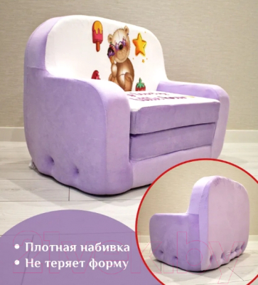 Кресло-игрушка SunRain Классик Мишки (лавандовый)