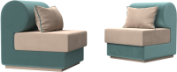 Комплект мягкой мебели Лига Диванов Кипр набор 1 (велюр бежевый/велюр бирюзовый/подушка велюр бежевый/кант бирюзовый) - 