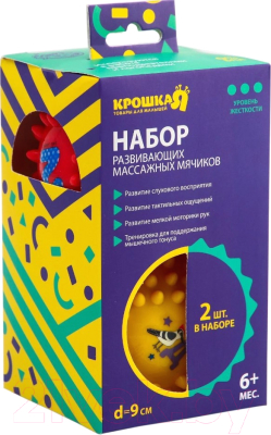 Развивающий игровой набор Крошка Я Цифры и буквы / 5239088