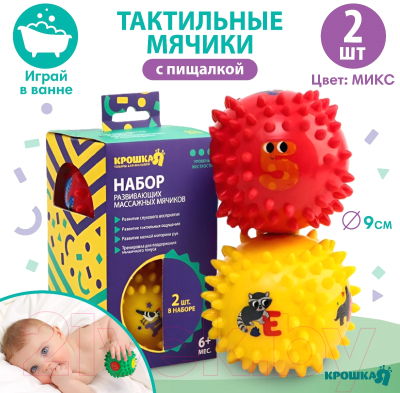 Развивающий игровой набор Крошка Я Цифры и буквы / 5239088