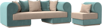 Комплект мягкой мебели Лига Диванов Кипр набор 2 (велюр бежевый/велюр бирюзовый/подушка велюр бежевый/кант бирюзовый) - 
