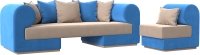 Комплект мягкой мебели Лига Диванов Кипр набор 2 (велюр бежевый/велюр голубой/подушка велюр бежевый/кант голубой) - 