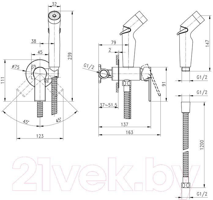 Гигиенический душ Cersanit Brasko 64103