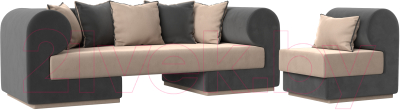 Комплект мягкой мебели Лига Диванов Кипр набор 2 (велюр бежевый/велюр серый/подушка велюр бежевый/кант серый)