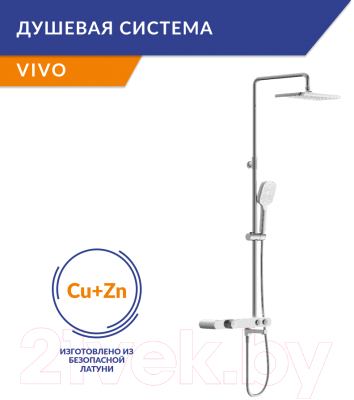 Душевая система Cersanit Vivo 64089/64529
