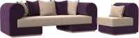 Комплект мягкой мебели Лига Диванов Кипр набор 2 (велюр бежевый/велюр фиолетовый/подушка велюр бежевый/кант фиолетовый) - 