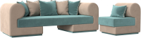 Комплект мягкой мебели Лига Диванов Кипр набор 2 (велюр бирюзовый/велюр бежевый/подушка велюр бирюзовый/кант бежевый) - 