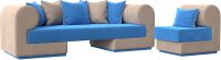 Комплект мягкой мебели Лига Диванов Кипр набор 2 (велюр голубой/велюр бежевый/подушка велюр голубой/кант бежевый) - 