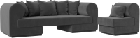 Комплект мягкой мебели Лига Диванов Кипр набор 2 (велюр серый) - 