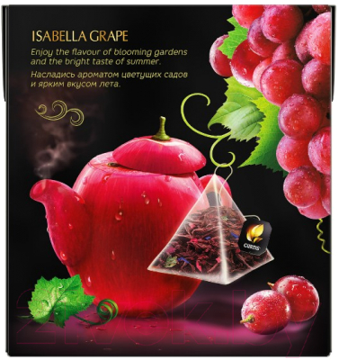 Чай пакетированный Curtis Isabella Grape (20пак)