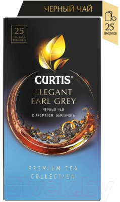 Чай пакетированный Curtis Elegant Earl Grey (25пак)