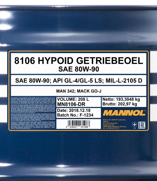 Трансмиссионное масло Mannol Hypoid 80W90 GL-4/GL-5 LS / MN8106-DR (208л)