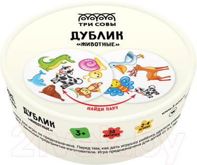 Настольная игра Три совы Дублик. Животные / НИ_49426