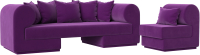 Комплект мягкой мебели Лига Диванов Кипр набор 2 (микровельвет фиолетовый) - 
