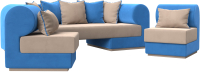 Комплект мягкой мебели Лига Диванов Кипр набор 3 (велюр бежевый/велюр голубой/подушки велюр бежевый/кант голубой) - 