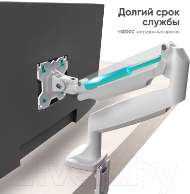 Кронштейн для монитора Onkron G100 (белый)