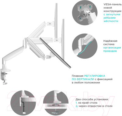 Кронштейн для монитора Onkron G100 (белый)