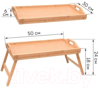 Поднос-столик Daswerk 607870