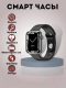 Миниатюра изображения товара Умные часы Hoco Y1 Pro Call Version (черный)