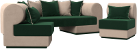 Комплект мягкой мебели Лига Диванов Кипр набор 3 (велюр зеленый/велюр бежевый/подушки велюр зеленый/кант бежевый) - 