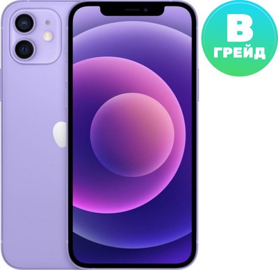 Смартфон восстановленный Apple iPhone 12 128GB Flip Грейд B (фиолетовый) - 