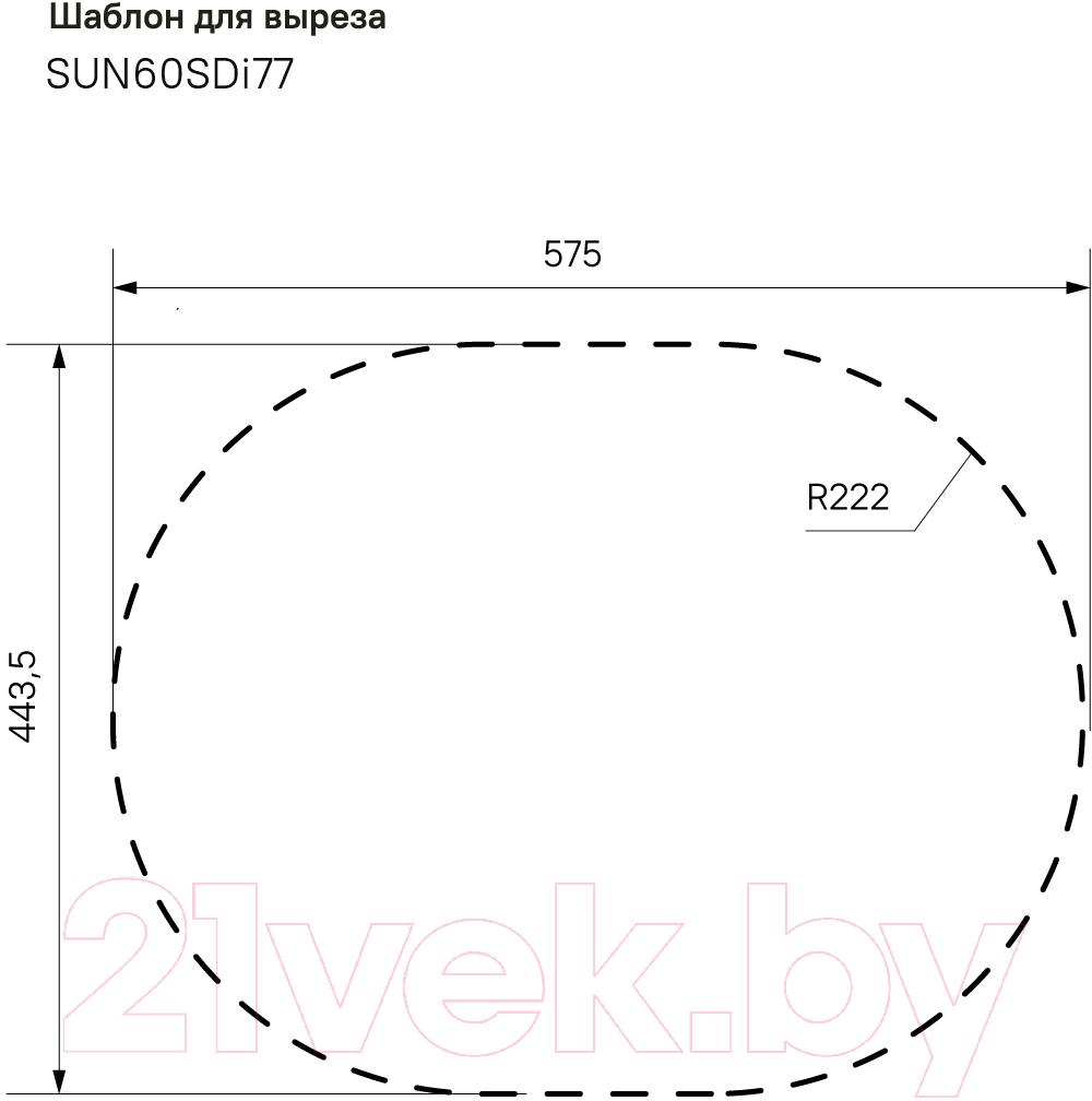 Мойка кухонная IDDIS Suno SUN60SDi77