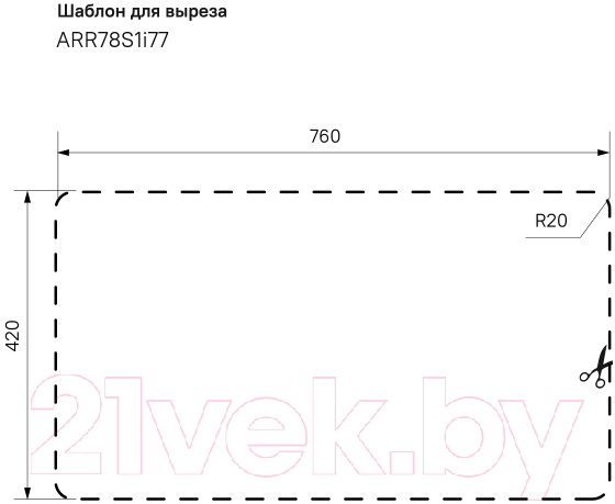 Мойка кухонная IDDIS Arro ARR78S1i77