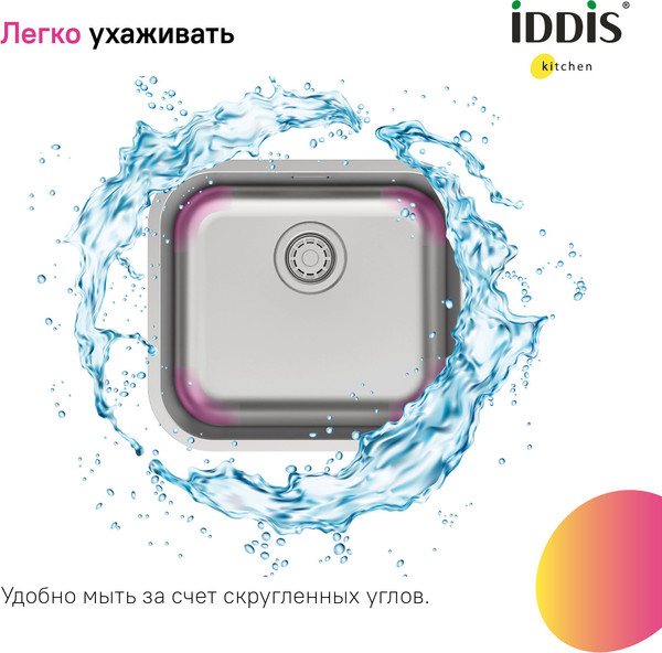 Купить Мойка кухонная IDDIS Mate MAT44S0i77 в Слуцке