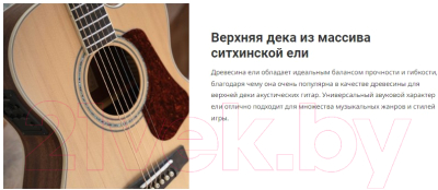 Электроакустическая гитара Cort L710F-NS (натуральный)