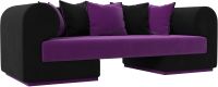 Диван Лига Диванов Кипр (микровельвет фиолетовый/микровельвет черный/подушки микровельвет фиолетовый/черный) - 