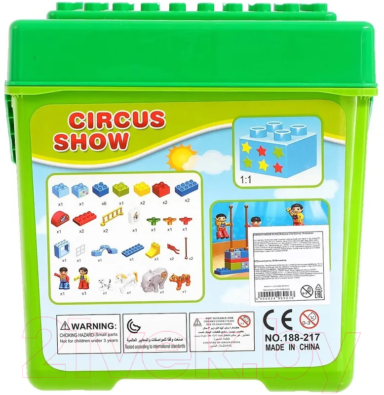 Конструктор Kids Home Toys Цирковое представление 188-217 / 2496923