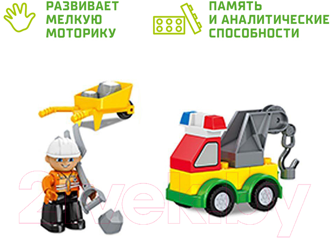 Конструктор Kids Home Toys Городские строители 188-43 / 2496918