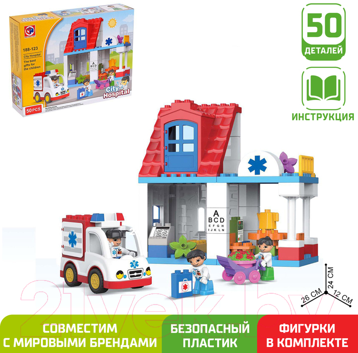 Конструктор Kids Home Toys Городская больница 188-123 / 2496904