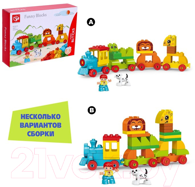 Конструктор Kids Home Toys Поезд с зверюшками 188-413 / 7120609