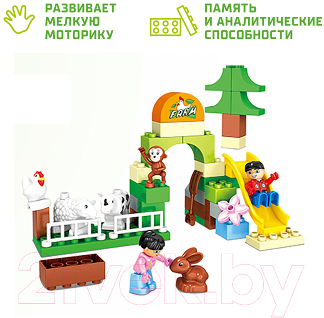 Конструктор Kids Home Toys Счастливая ферма 188-222 / 2496922