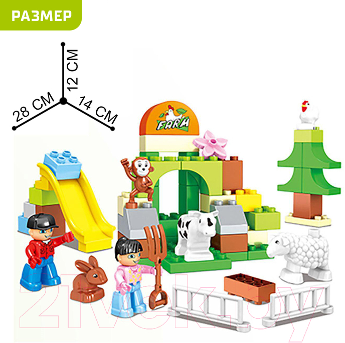 Конструктор Kids Home Toys Счастливая ферма 188-222 / 2496922