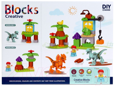 Конструктор Kids Home Toys Парк динозавров 188-A16 / 7120604
