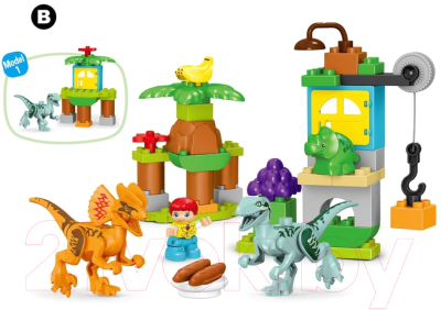 Конструктор Kids Home Toys Парк динозавров 188-A16 / 7120604