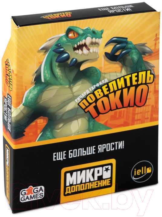 Дополнение к настольной игре GaGa Повелитель Токио. Еще больше ярости / GG353 — фото 6