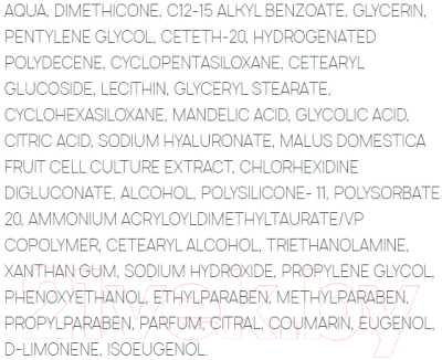 Сыворотка для лица Sesderma Mandelac Липосомальная с миндальной кислотой (30мл)