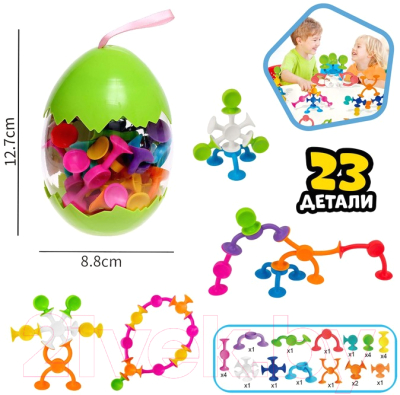 Развивающий игровой набор Sima-Land Забавные присоски LSB23-06 / 9223016