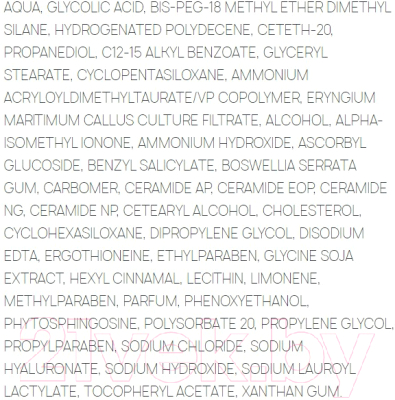 Сыворотка для лица Sesderma Acglicolic Липосомальная с гликолевой кислотой (30мл)