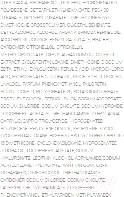 Набор косметики для лица Sesderma Ferulac Антивозрастная система (2x30мл)