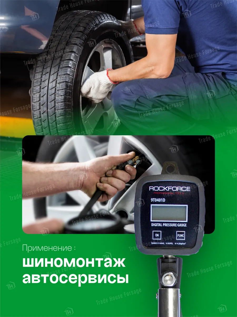 Пневмопистолет RockForce RF-9T0401D (48783) — фото 10