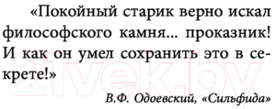 Книга АСТ Источник счастья. Книга первая (Дашкова П.В.)