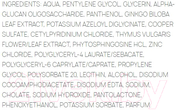 Лосьон для снятия макияжа Sesderma Sebum Липосомальный Для жирной и склонной к акне кожи (200мл) — фото 2