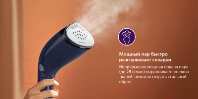 Отпариватель Philips STH7020/20