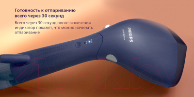 Отпариватель Philips STH7020/20