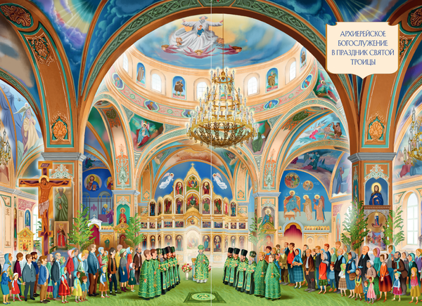 Книга Эксмо Лучший подарок крестнику, твердая обложка (Кипарисова Светлана)