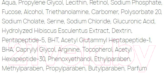 Сыворотка для лица Sesderma Btses Увлажняющая против морщин с эффектом лифтинга